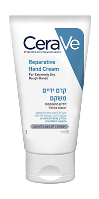 reparative-hand-cream